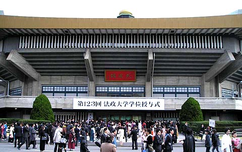 TOKYO_BUDOKAN_HALL